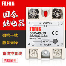 Single-phase Solid state relay SSR-25DD 10 25 40 60 80 100DD DC control DC