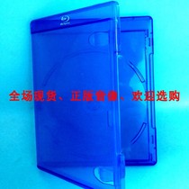 Xinsuo genuine light blue single disc Blu-ray empty box 1 disc Blu-ray box 1 1cm thickness original special empty box