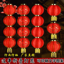 New Year Great Red Winter Melon Round Series Of Lanterns Outdoor Decoration Waterproof Advertising Festival Day Folding String Lantern Dance Lantern
