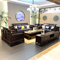 New Chinese solid wood black sandalwood Golden Wood Sofa Combined Zen living room Villa Clubhouse Furniture Mortise and Storage Sofa