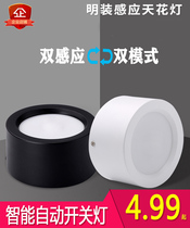 Clear-fit induction lamp sound and light control intelligent human body sensing cylinder lamp free of open pore suction top aisle infrared radar ceiling lamp