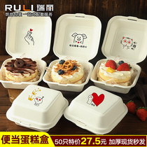 Net red Bento cake box Sticker hand drawn 4 inch cake box Burger melaleuca dessert sandwich West Point packaging