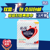 Yinyin mommy baby maternity and baby dual-use towel Diaper confinement maternity towel 12 pieces long 360mm one pack