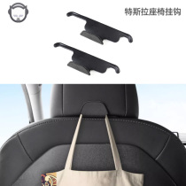 Suitable for Tesla modely 3 hook rear seat front row car storage y modification accessories