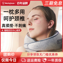 American Westinghouse U209 Cervical Spine Massager Neck Massage Instrument Neck Multifunction Massage Pillow Home Knead Shoulder Neck