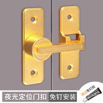 Punch-free sliding door lock buckle moving door lock toilet door latch door latch door clasp anti-lock door artifact