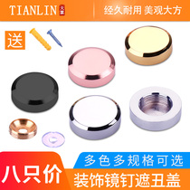 Mirror nail black screw decorative cover glass nail acrylic screw cover ugly cap fixing nail advertising nail stainless steel