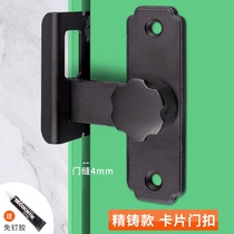 Door lock buckle buckle 90-degree door buckle-free toilet interior open room door toilet right angle sliding door latch door bolt