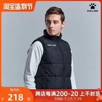 KELME mens adult winter warm cotton vest football sports training vest K15P022-2