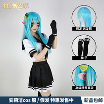 Bump world cosplay An Lijie cos lemon sister JK suit sailor suit cos female spot