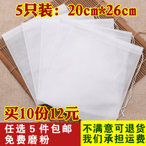 (6 parts) non-woven bag 5 only 20 * 26cm large bag spices halogen material bag yarn cloth bag