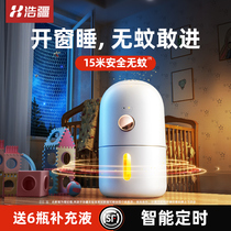 Electric mosquito liquid household odorless baby pregnant women plug-in electric mosquito coil suit mosquito control liquid water mosquito repellent artifact