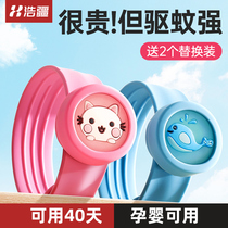 (Weiya recommended)Mosquito repellent bracelet anti-mosquito buckle Baby outdoor carry-on paste childrens anti-mosquito artifact bracelet ring