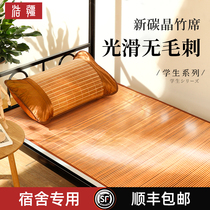 Summer mat student dormitory single bed bamboo mat 90cm special double-sided folding nude grass mat Ice Silk