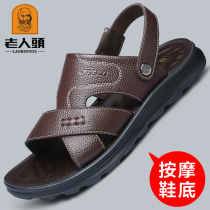 Old mans head sandals mens summer new mens casual beach shoes genuine leather breathable thick bottom middle-aged dad cool slippers