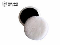 Sheep Wool Ball Wool Pan Rabbit Hairy Pan Rabbit Hair Polo Polished Disc Pasta Pasta Pasta Polishing Machine Special Disc