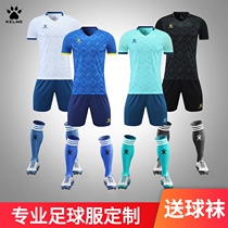 KELME Kalmei football suit mens game sportswear custom team dress printing childrens short sleeve jersey