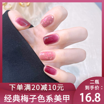 Nail nail polish can be peeled and pulled free of roast quick-drying and long-lasting non-toxic 2021 new color Autumn white color set