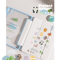 Original protection Animals apply ipad shell 11 inch 10 2 inch three-fold flat shell protective sleeve mini6 air5