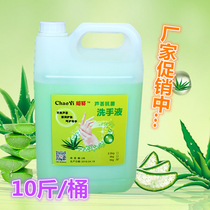 Super easy aloe foam antibacterial hand sanitizer 5kg moisturizing home restaurant hotel supplement 10kg bulk