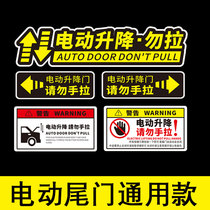 Electric tailgate Do not manually pull the automatic door car sticker Odyssey electric lift door warning sticker reflective personality sticker