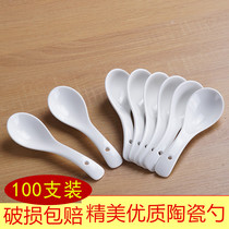 Ceramic spoon porcelain spoon spoon spoon spoon scoop soup mixing spoon home white dinner spoon drink spoon commercial