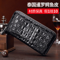  Thailand Siam crocodile leather wallet mens long clutch leather business zipper clutch Brown clip bag clutch