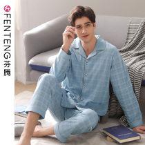 Fentengs new cotton pajamas mens autumn winter cardigan long sleeves oversized cotton spring and autumn loungewear set