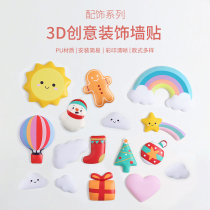 Room layout Childrens room wall decoration rainbow cloud three-dimensional wall stickers kindergarten anti-collision soft bag cultural theme