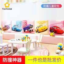 Car story Childrens anti-collision wall sticker soft bag background wall Bedroom headboard anti-collision wall mat Tatami wall