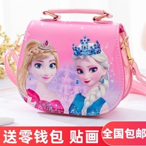 Childrens bag Cute girl crossbody bag Fashion princess Tide baby satchel cartoon shoulder handbag little girl