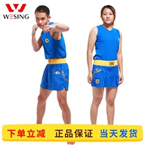 Jiuishan Sanda Dragon Suit Men and Womens Competition Wushu Sanda Competition Costume Dragon Shorts Boxing Suit Muay Thai Performance