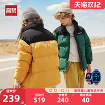 Gavan Childrens Down Jacket 2021 Short Collar Boys and Girls Middle and Big Children Western Children