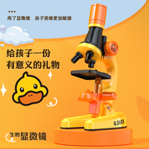 Primary and secondary students use small yellow duck microscope 1200 times the convenient start of school gift stationery children