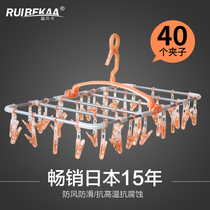 Clothes rack multi-clip drying socks artifact Balcony drying socks rack Underwear rack disc baby multi-function aluminum alloy