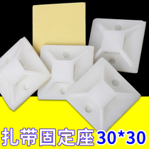 Sucker positioning piece wiring self-adhesive fixing seat cable tie fixing seat 30mm * 30mm suction cup 100 bags