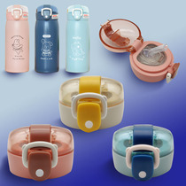 Meng bear transparent childrens thermos cup lid silicone hipster bounce straw kettle leak-proof original universal accessories