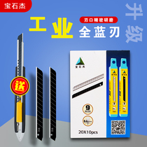 2020 new art knife extended blade white steel black steel wall cloth wallpaper sharp and easy to break cut edge