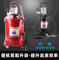 Source Lightning brand industrial oil injector pneumatic yellow oil pump barrel oil pump high temperature lithium-based grease high pressure oil injection gun