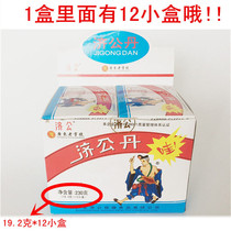 Jigongdan snacks Guangdong old brand 230g (19 2G * 12 small box)