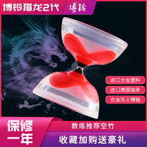 2021 new products Bolling Diabolo Hunting Dragon 2 Generation Three Bearing Monopoly Diabolo Children Old Beginner Campus Diabolo