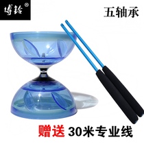 Bo Ling double-headed five-seven bearing diabolo monopoly childrens students