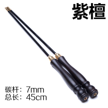 Bolling diabolo tremble Rod yellow rosewood red sandalwood handle Violet titanium alloy rod single head empty bamboo rod