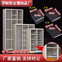 A4 file cabinet Drawer type data finishing cabinet Bill storage cabinet 18 pumping 36 pumping efficiency cabinet File classification cabinet