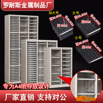 A4 file cabinet drawer type data sorting cabinet Bill storage cabinet 18 pump 36 pumping efficiency cabinet file classification cabinet