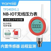 Toprayhigh precision wireless pressure gauge 1 6MPa pressure transmitter sensor Oil pressure water pressure Fire digital display