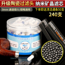 DOUYUN pipe filter core 9mm ceramic head nano mineral crystal activated carbon cigarette holder filter pipe accessories