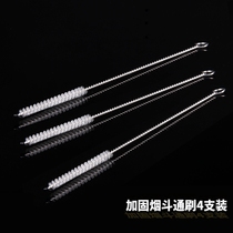 Pipe through bar special cleaning cleaning tool Reinforced brush through brush reinforced needle 4 pcs