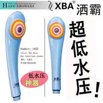 Saba second generation gas solar ultra-low water pressure super booster shower big shower hand-held water-saving disassembly and washing nozzle