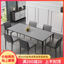 Italian marble rock plate dining table and chair combination Modern simple household small apartment light luxury rectangular gray dining table